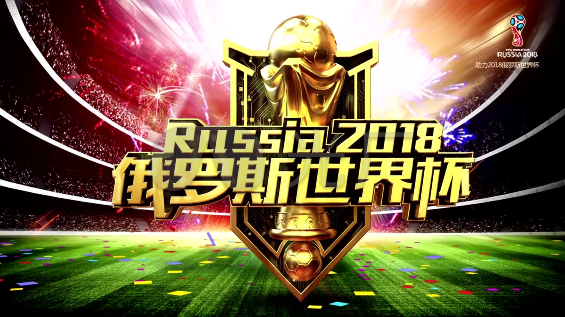 方位的