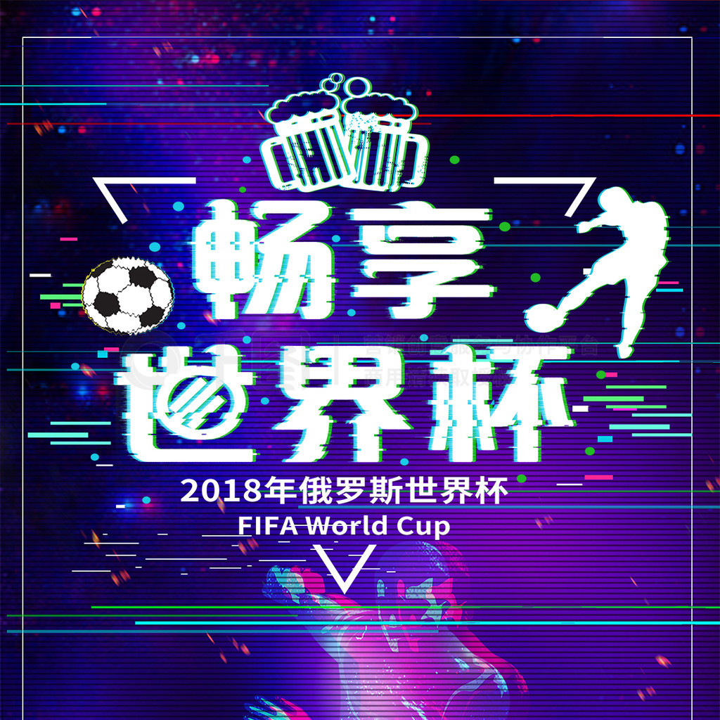 空间可