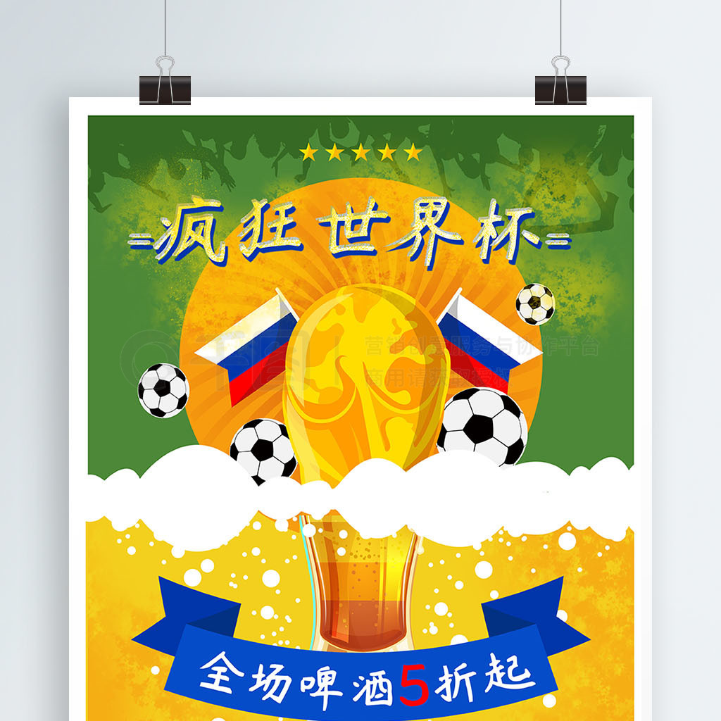 凡的全