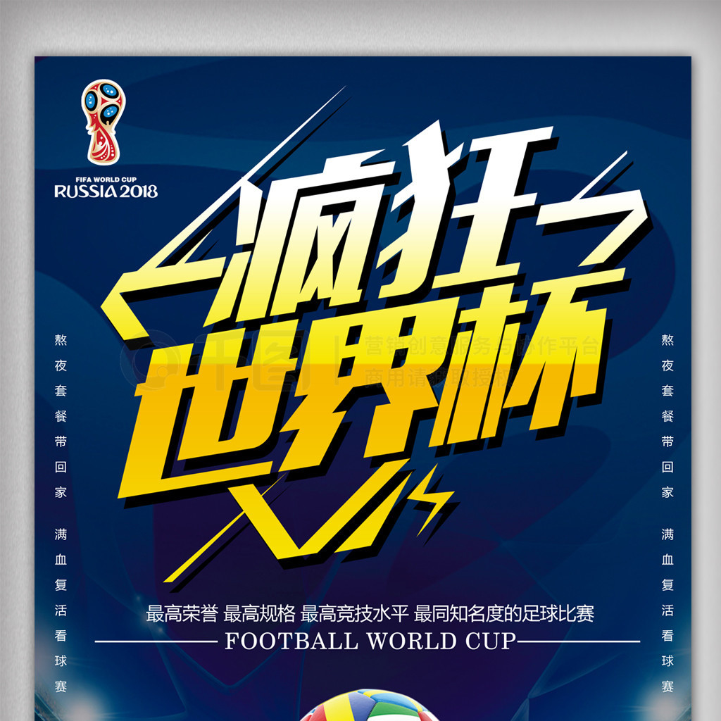 堪称