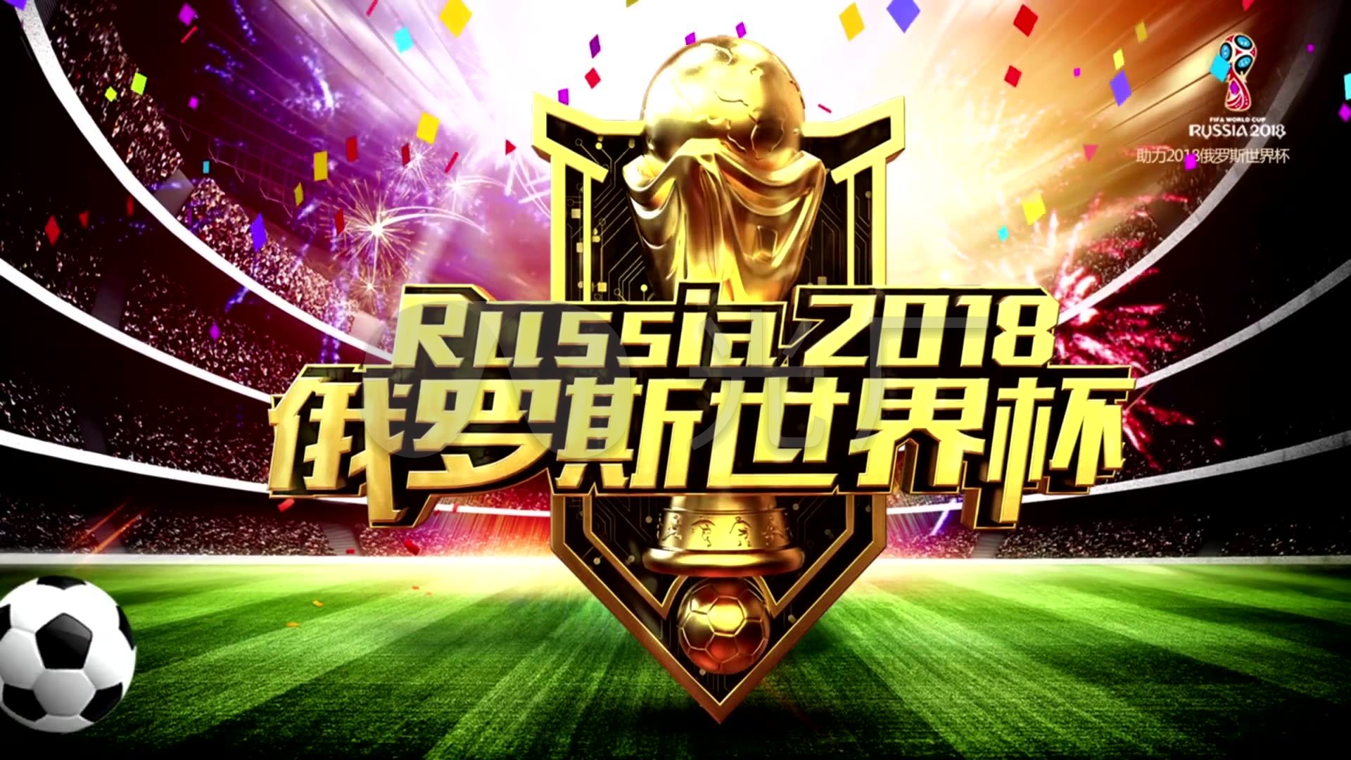 凭借非凡的