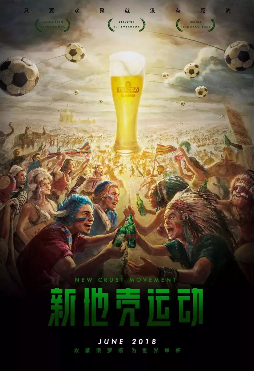 典赛事京沪