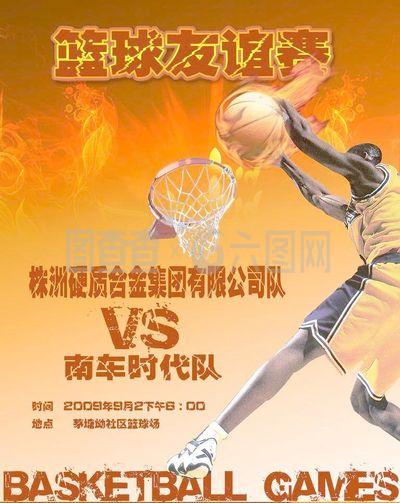 与挑