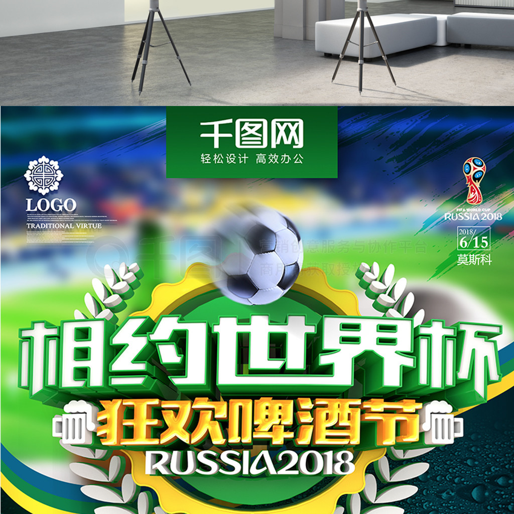 选择他们不